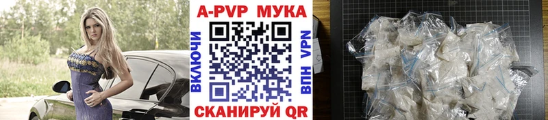 Купить ГАШИШ  АМФЕТАМИН  Галлюциногенные грибы  Канабис  Бутират  МЕФ  Сокол
