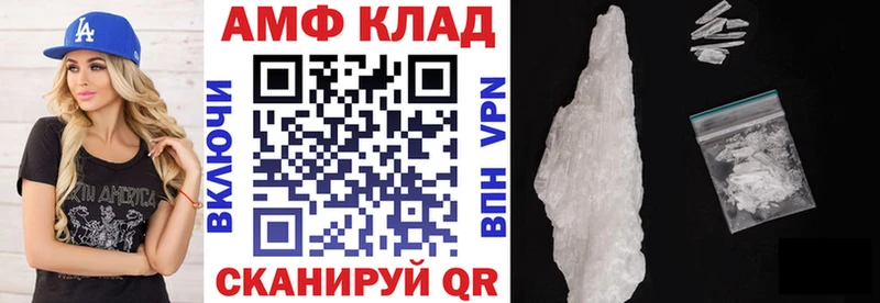Купить  Сокол  Амфетамин Розовый 