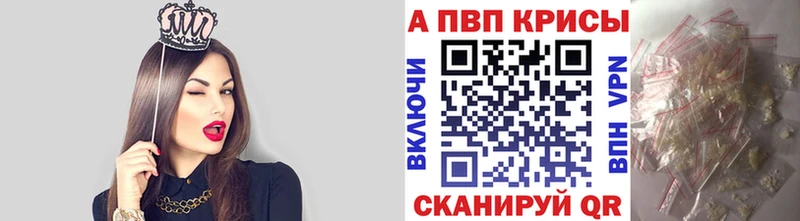 Купить  Сокол  А ПВП СК КРИС 