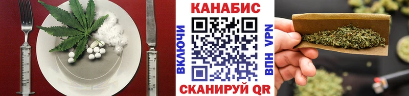 Купить где  Сокол  Cannafood конопля 