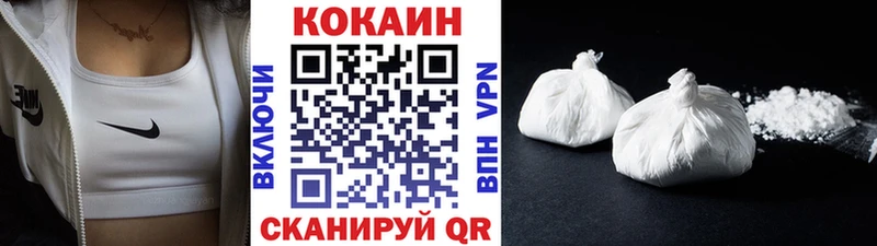 Кокаин VHQ  Купить где  Сокол 