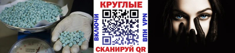 Купить закладки  Сокол  Экстази 280 MDMA 