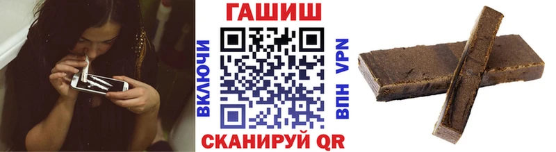 ГАШ Premium  Купить закладки  Сокол 
