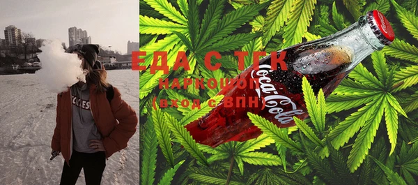 мефедрон VHQ Вязьма