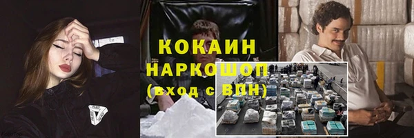 мефедрон VHQ Вязьма