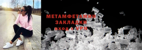 мефедрон VHQ Вязьма