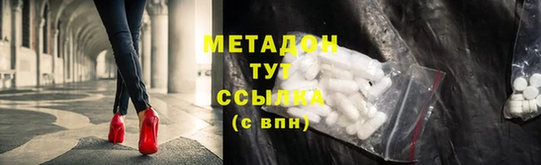 мефедрон VHQ Вязьма
