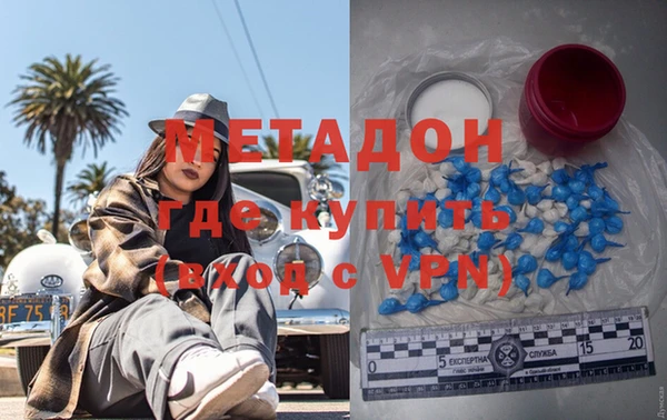 мефедрон VHQ Вязьма