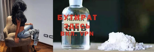 меф Вяземский