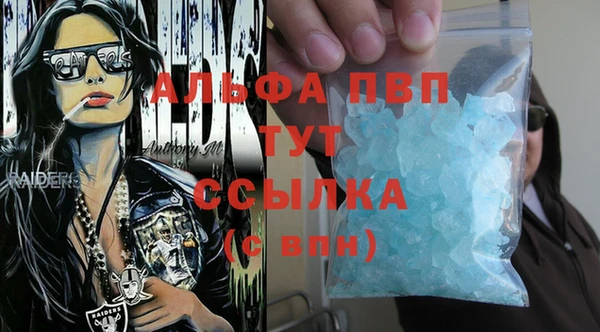 мефедрон VHQ Вязьма