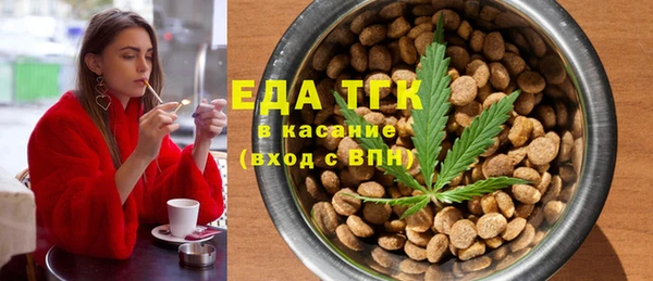 мефедрон VHQ Вязьма