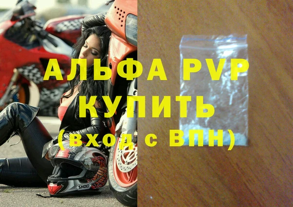меф Вяземский