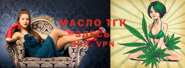 мефедрон VHQ Вязьма
