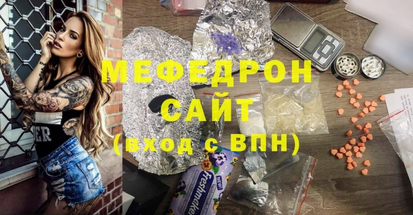 мефедрон VHQ Вязьма