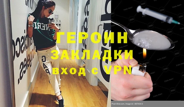 мефедрон VHQ Вязьма