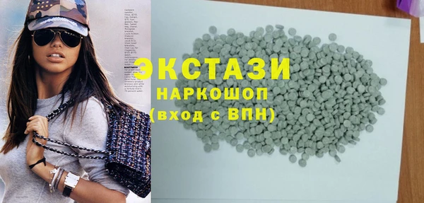 мефедрон VHQ Вязьма
