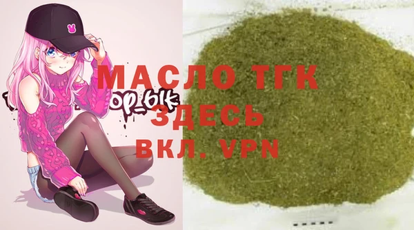 мефедрон VHQ Вязьма