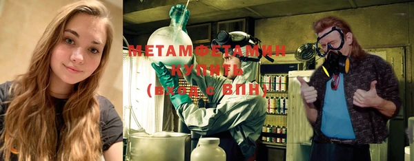 мефедрон VHQ Вязьма