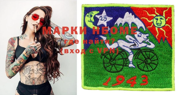 мефедрон VHQ Вязьма