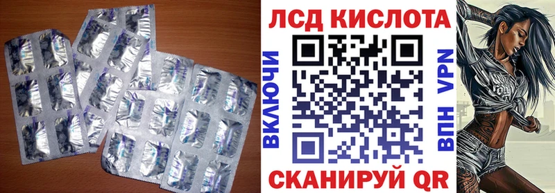 Лсд 25 экстази кислота  Купить где  Сокол 