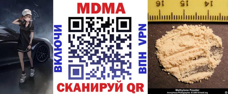 Купить где  Сокол  МДМА crystal 