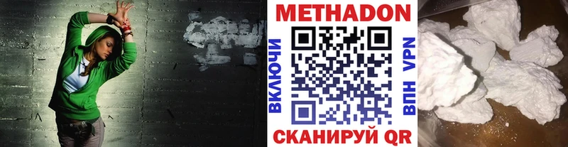 Купить закладки  Сокол  Метадон кристалл 