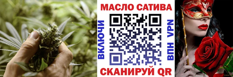 ТГК жижа  Купить  Сокол 