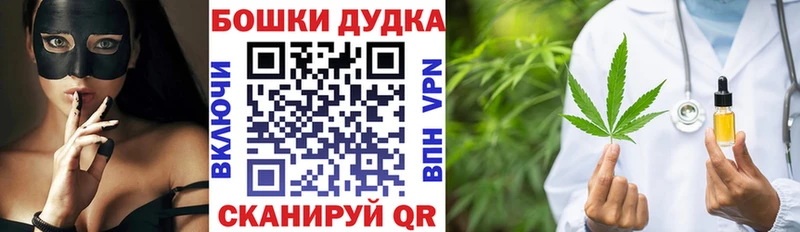 Купить  Сокол  Шишки марихуана OG Kush 